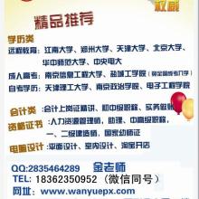 江阴市澄南骄阳教育咨询服务部 点燃学习热情，照亮成长之路